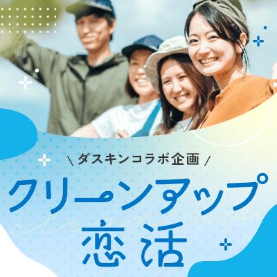 パーティーID:4455117の画像