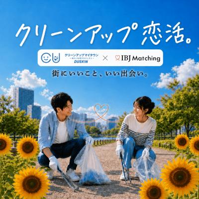 パーティーID:4455117の画像