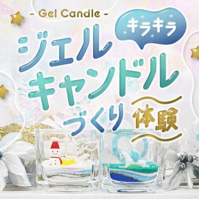 パーティーID:4455138の画像