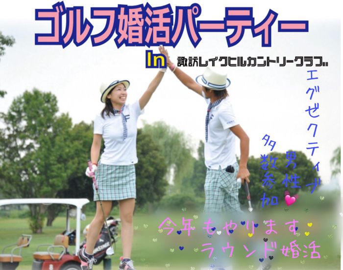 パーティーID:4455154の画像