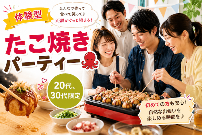 パーティーID:4455177の画像