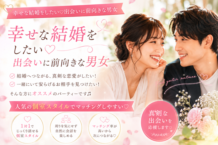 パーティーID:4455179の画像