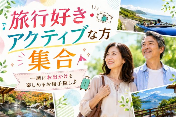パーティーID:4455230の画像
