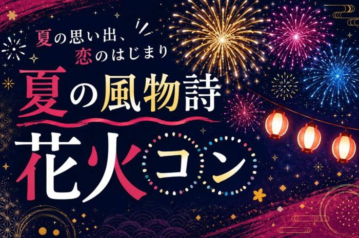 パーティーID:4455255の画像