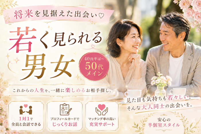 パーティーID:4455256の画像