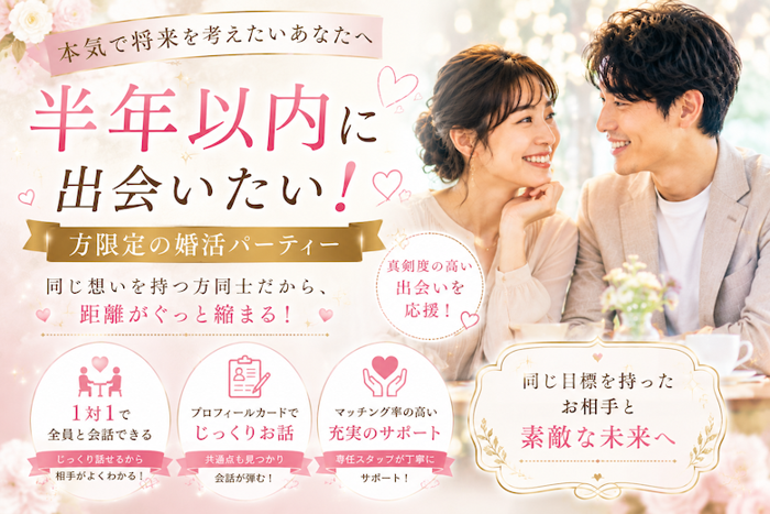 パーティーID:4455257の画像