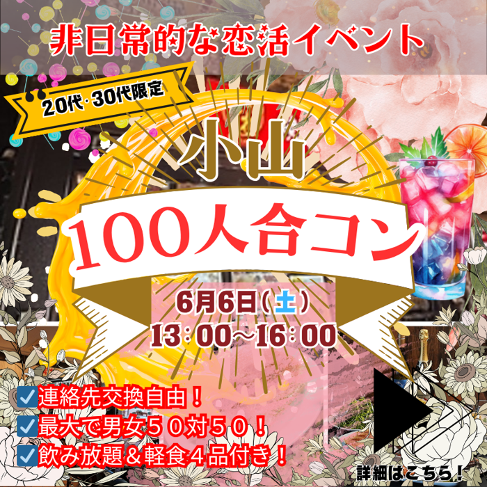 パーティーID:4455258の画像