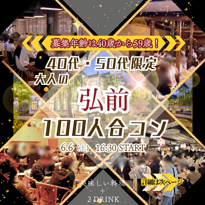 パーティーID:4455262の画像