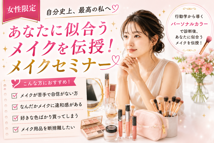 パーティーID:4455263の画像