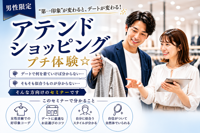 パーティーID:4455265の画像