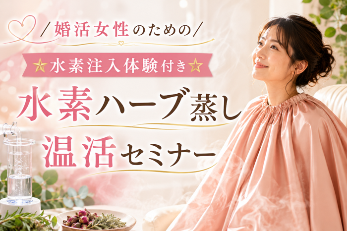 パーティーID:4455266の画像