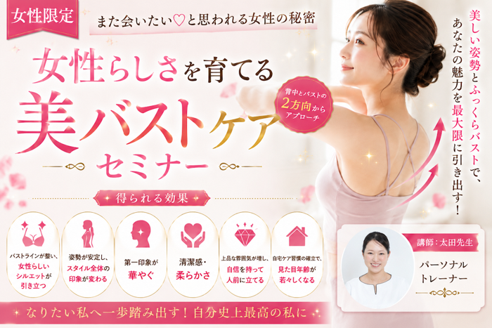 パーティーID:4455270の画像