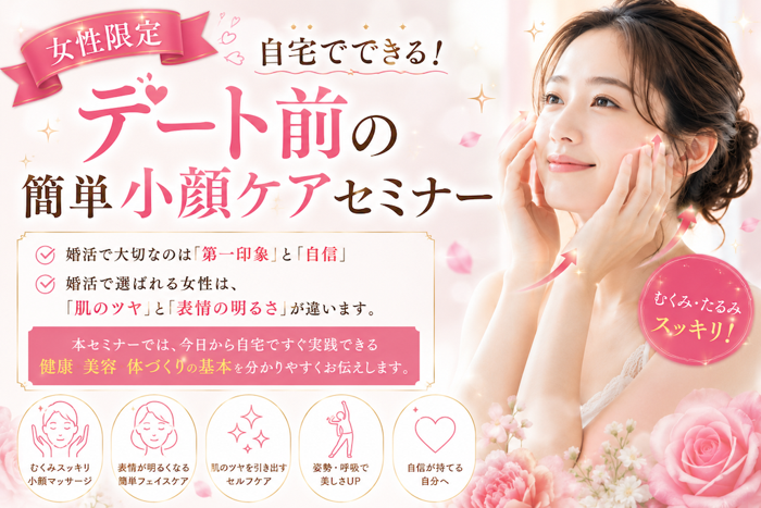 パーティーID:4455272の画像