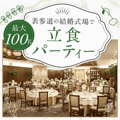 パーティーID:4455333の画像