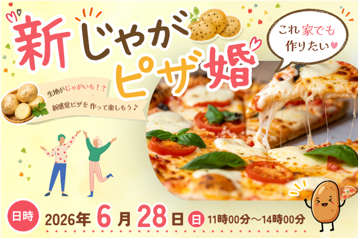 パーティーID:4455334の画像