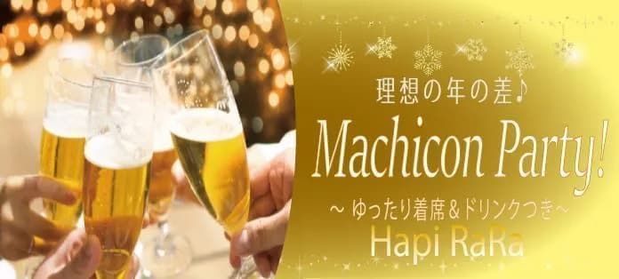 パーティーID:4455337の画像