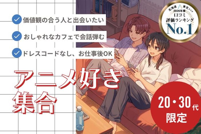 パーティーID:4455358の画像