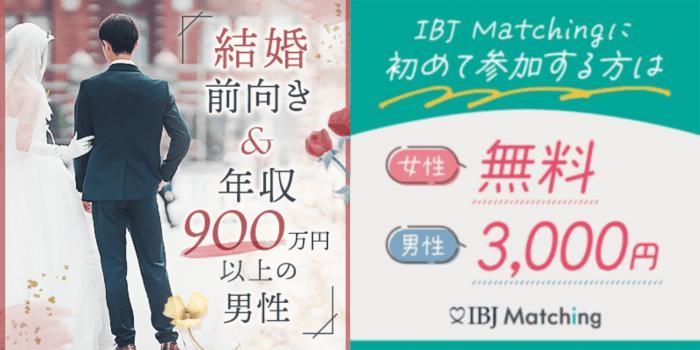 パーティーID:4455427の画像