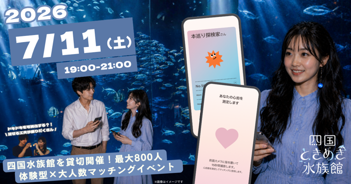 パーティーID:4455496の画像