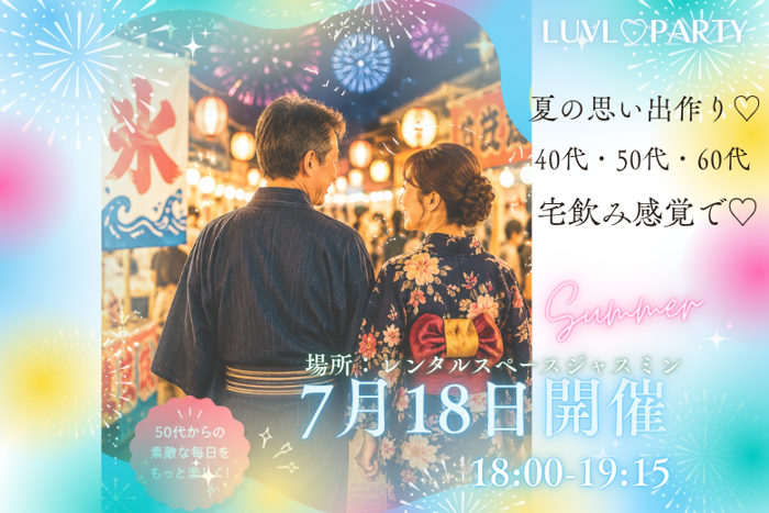 パーティーID:4455559の画像