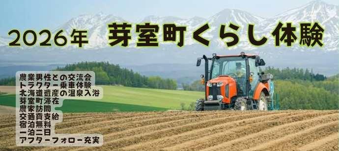 パーティーID:4455590の画像