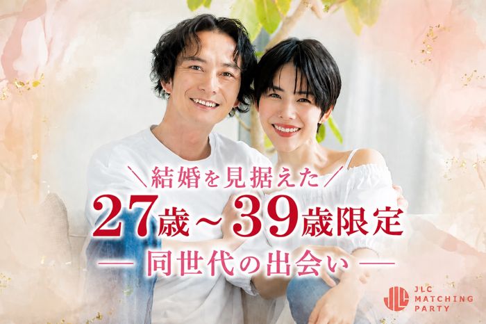 パーティーID:4455615の画像