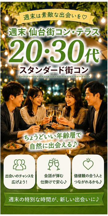 パーティーID:4455616の画像