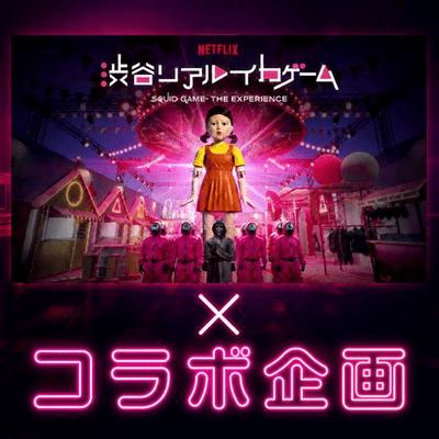 パーティーID:4455618の画像