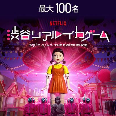 パーティーID:4455618の画像