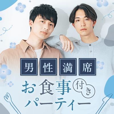 パーティーID:4455623の画像