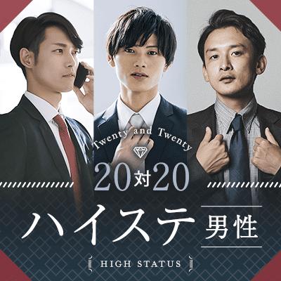 パーティーID:4455628の画像