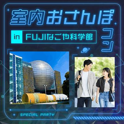 パーティーID:4455638の画像