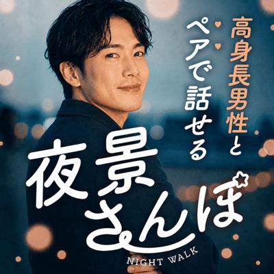 パーティーID:4455645の画像