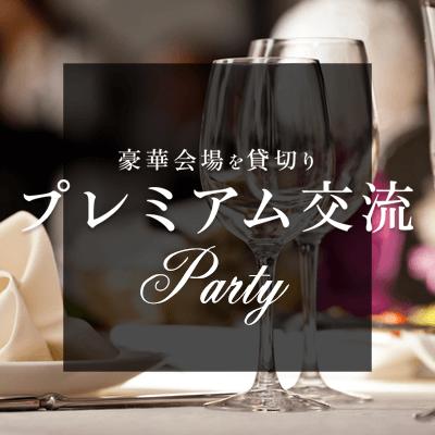 パーティーID:4455647の画像