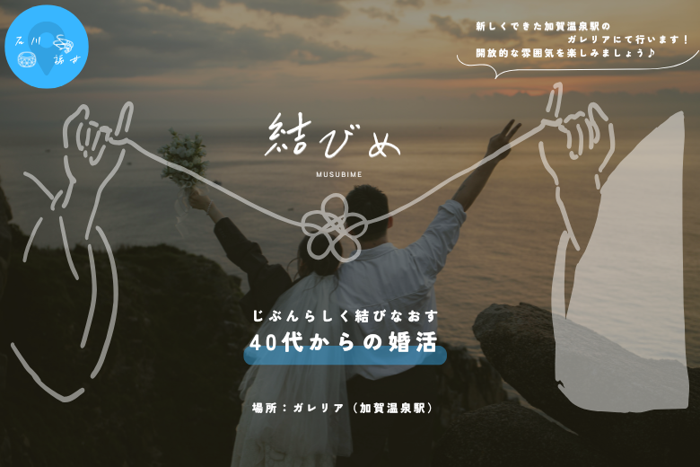 パーティーID:4455673の画像