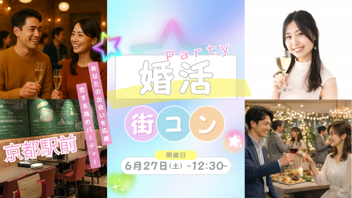 パーティーID:4455749の画像