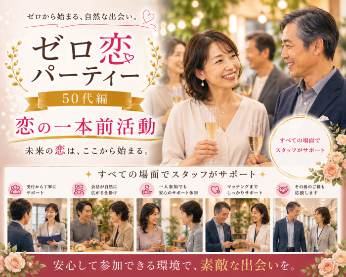 パーティーID:4455799の画像