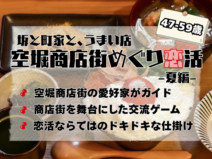 パーティーID:4455801の画像