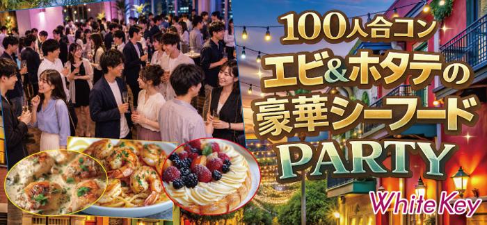 パーティーID:4455802の画像