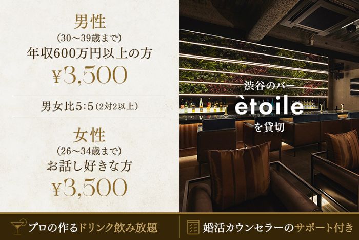 パーティーID:4456267の画像