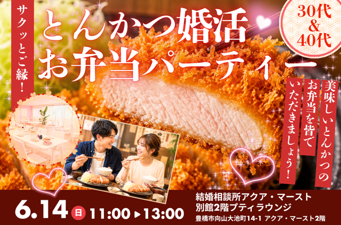 パーティーID:4456368の画像