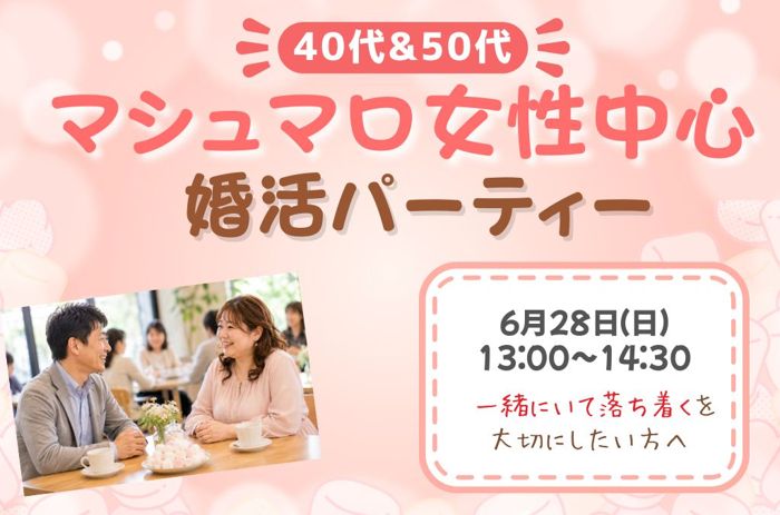 パーティーID:4456407の画像