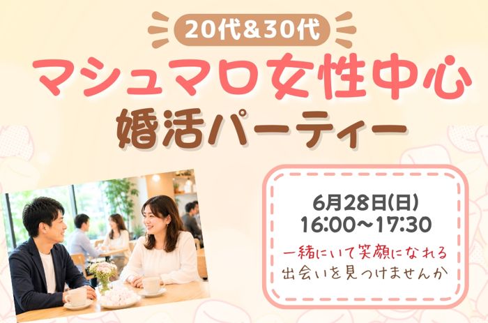 パーティーID:4456420の画像
