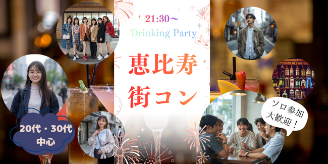パーティーID:4456850の画像