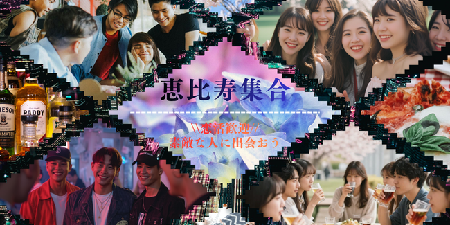 パーティーID:4456857の画像