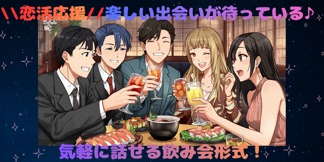 パーティーID:4456860の画像