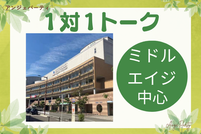 パーティーID:4457008の画像