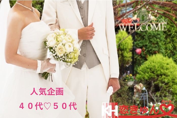 パーティーID:4457011の画像