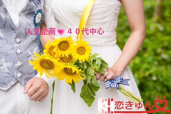パーティーID:4457012の画像