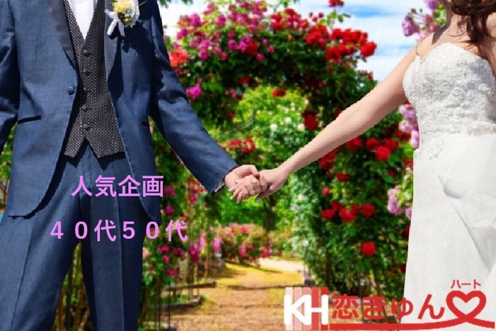 パーティーID:4457075の画像
